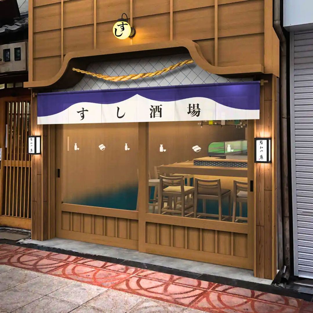 壽司 - 天滿酒場 壽司金