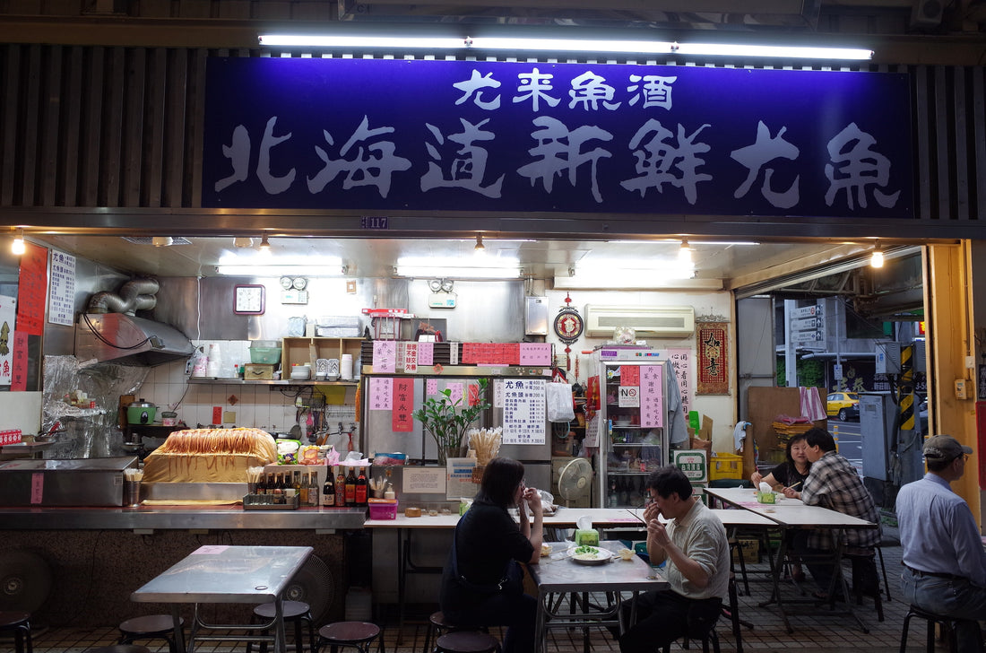Where to Stay in Taipei: 6 Hotels by District, and Whether to Stay in Beitou