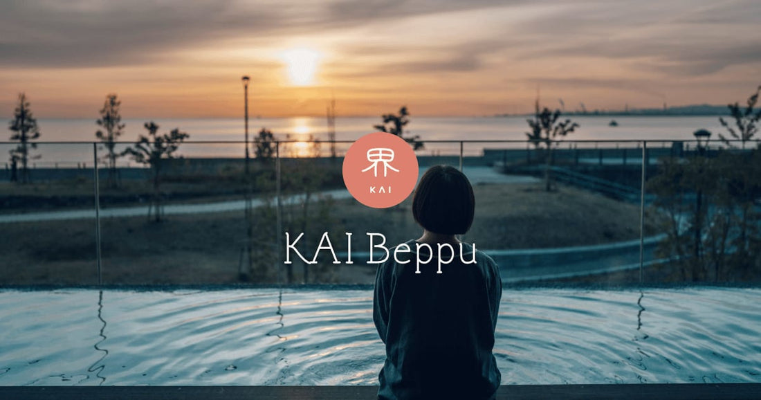 KAI Beppu: A Contemporary Ryokan in Japan's Onsen Capital