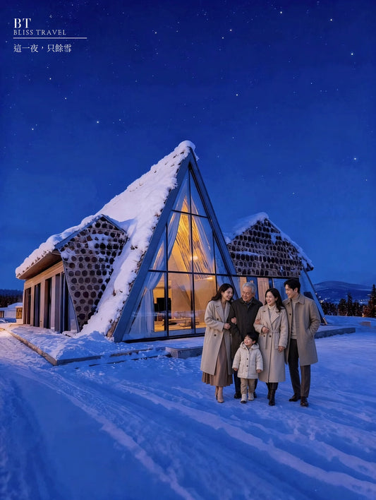 Changbai Mountain – Qingting Hotel: Finland-Style Glass Villas, Hot Springs & Heaven Lake (2026) | Bliss Travel