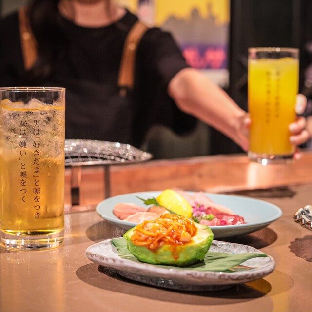 燒肉 - Robata No Karisuma