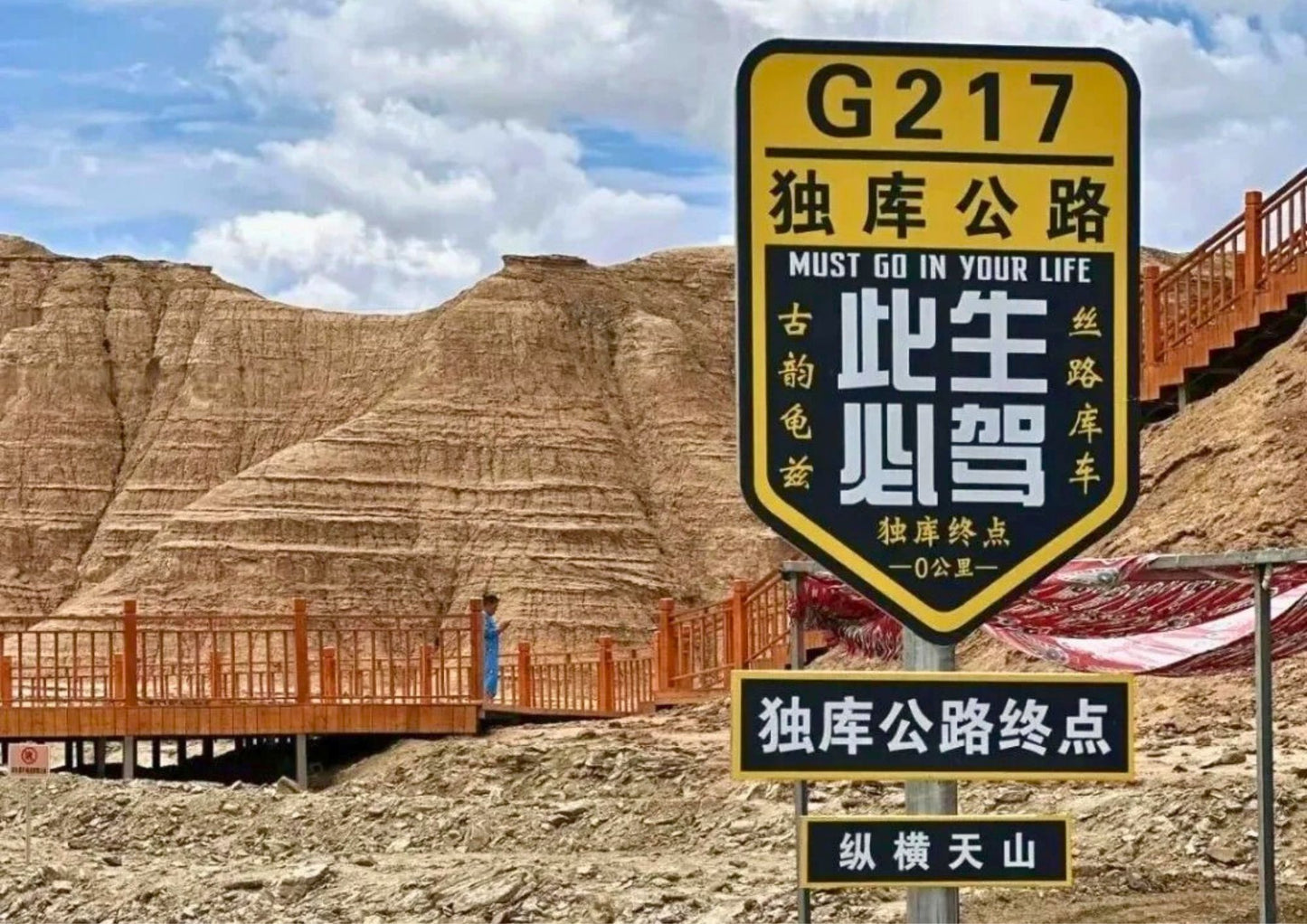 10 DAYS NORTH & WEST XINJIANG PRIVATE TOUR