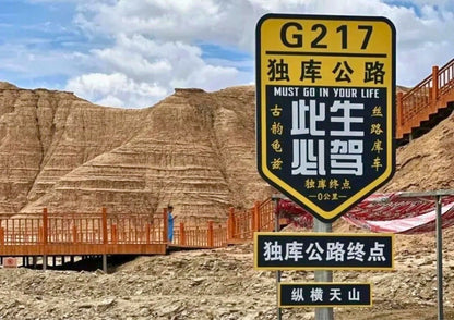 10 DAYS NORTH & WEST XINJIANG PRIVATE TOUR