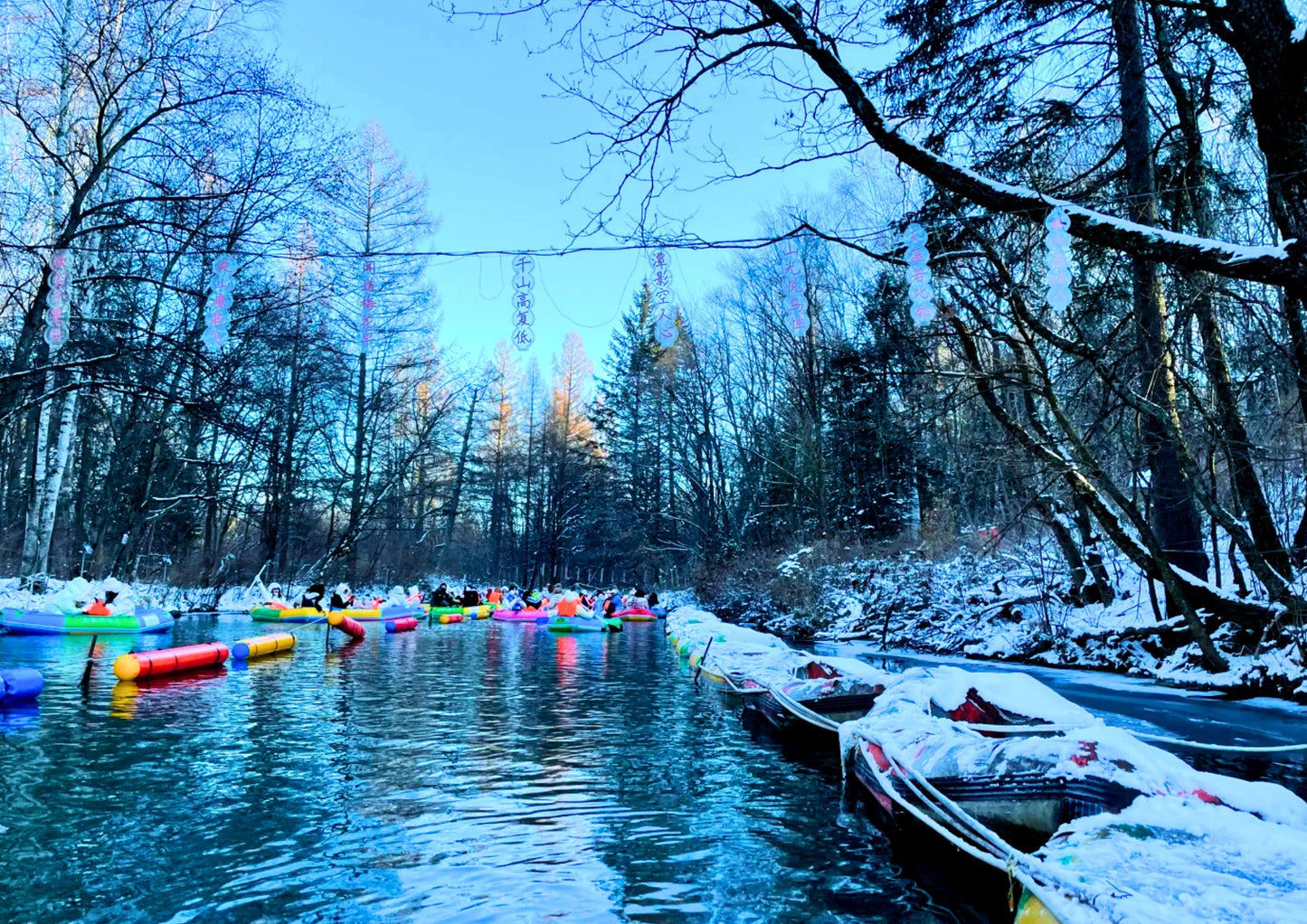 8 DAYS HARBIN PRIVATE TOUR