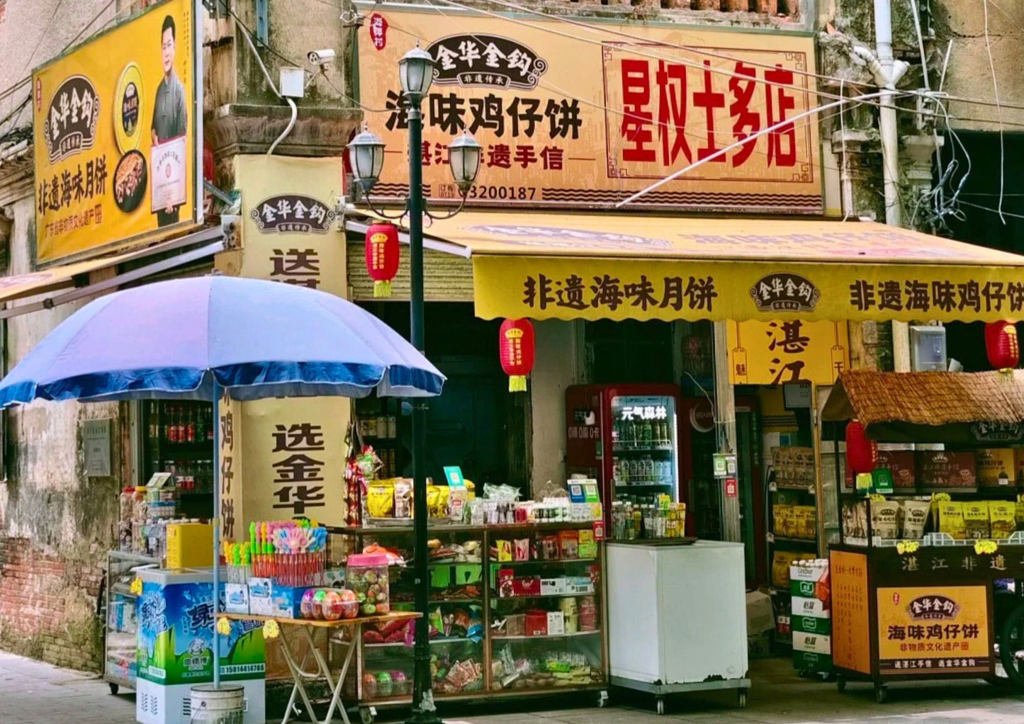 3 DAYS ZHANJIANG PRIVATE TOUR