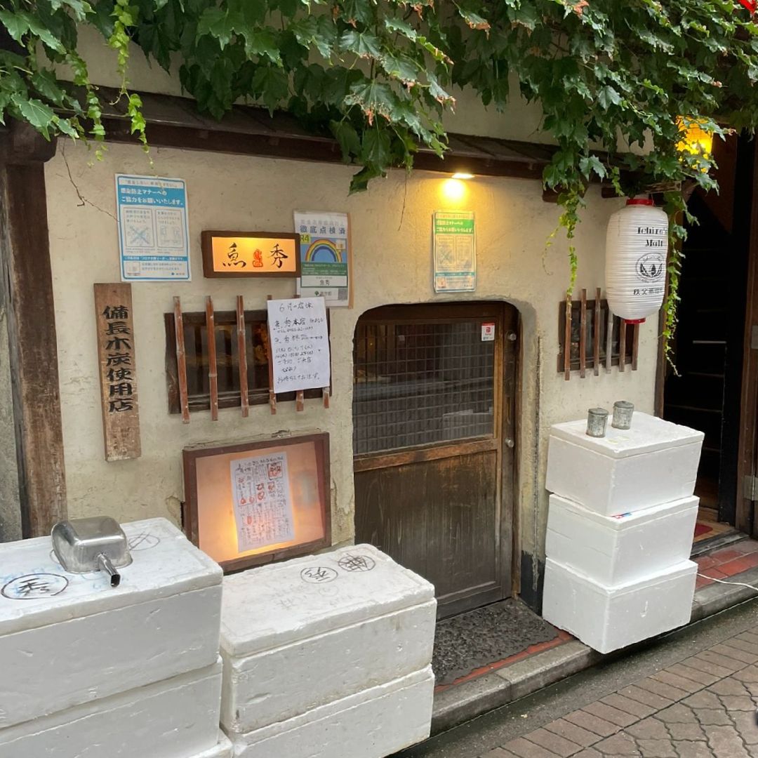 居酒屋 - 魚秀