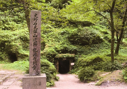 13日間の山陽・山陰プライベートツアー