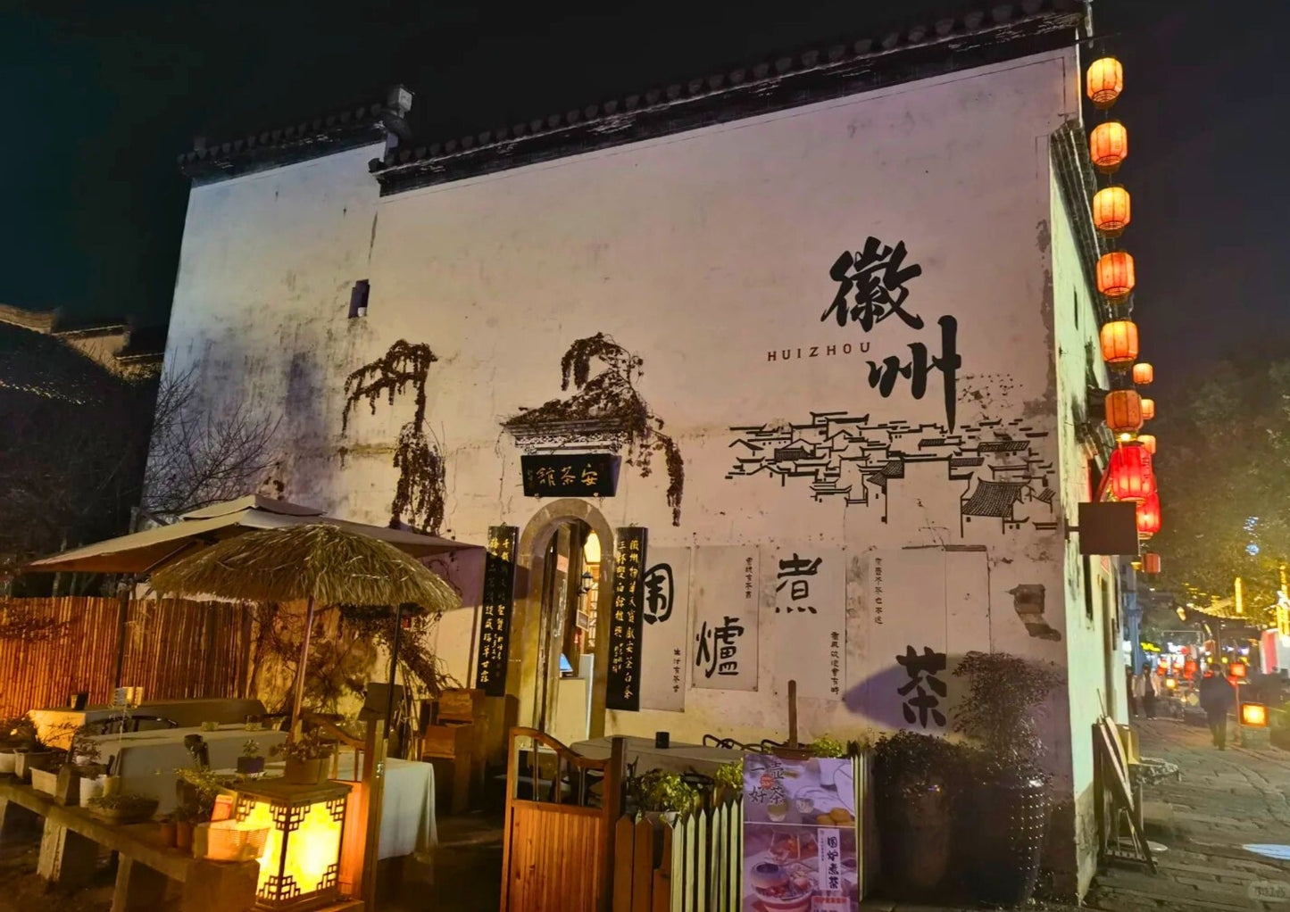 7日間の黄山プライベートツアー