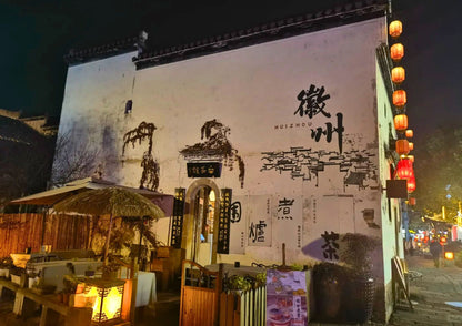 7日間の黄山プライベートツアー