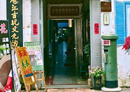 3 DAYS ZHANJIANG PRIVATE TOUR