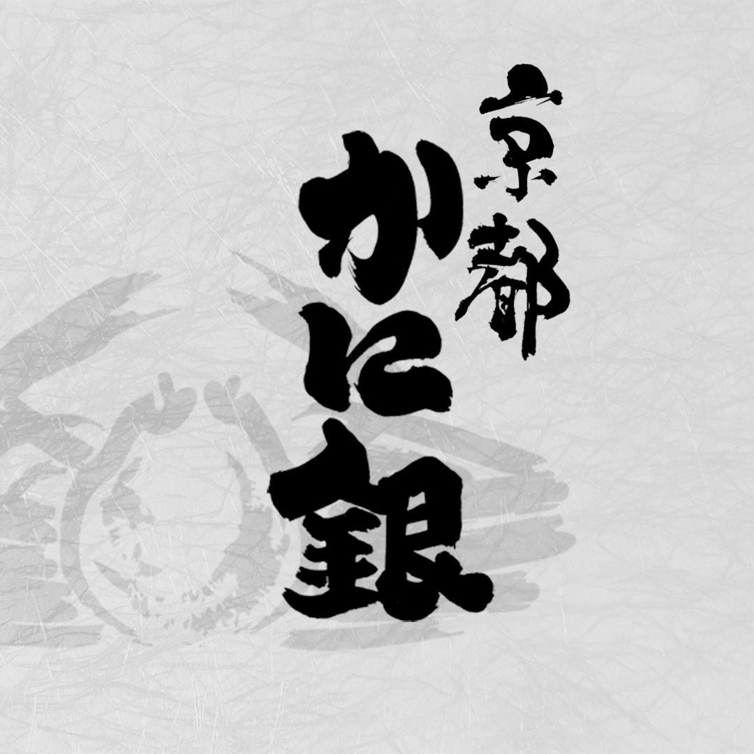 放題 - 京都蟹銀河原町店