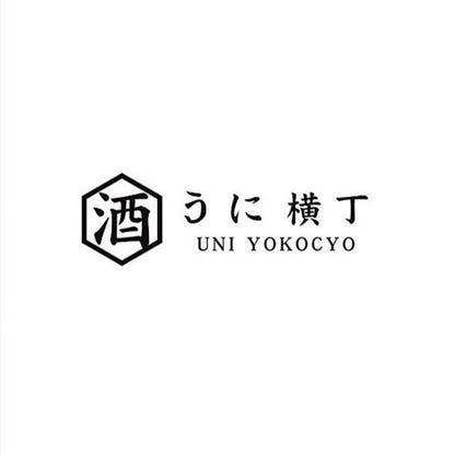 居酒屋 - うに横丁
