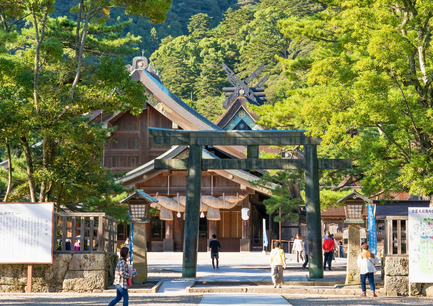 14天山陽・山陰私人包團