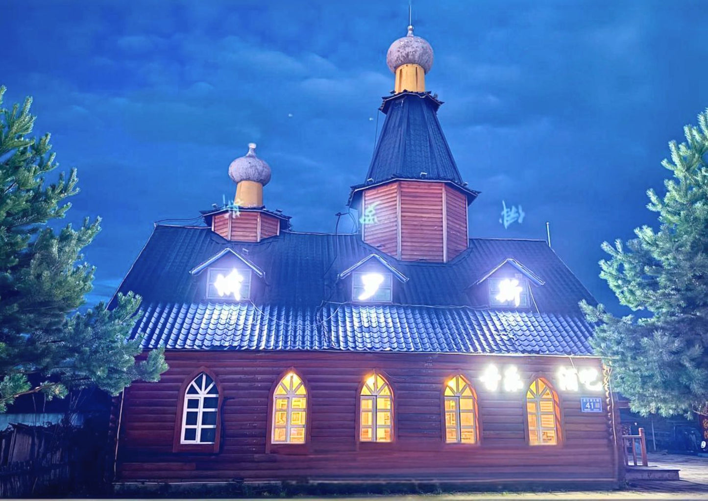 8 DAYS HARBIN PRIVATE TOUR