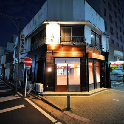 居酒屋 - うに横丁