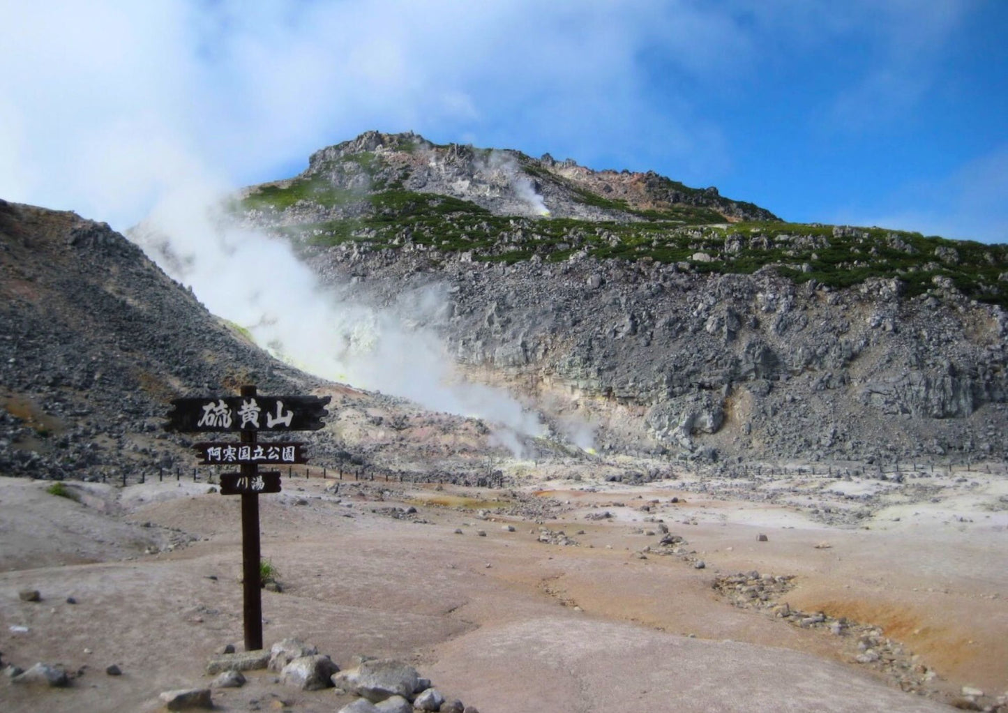 7 DAYS EAST HOKKADIO PRIVATE TOUR