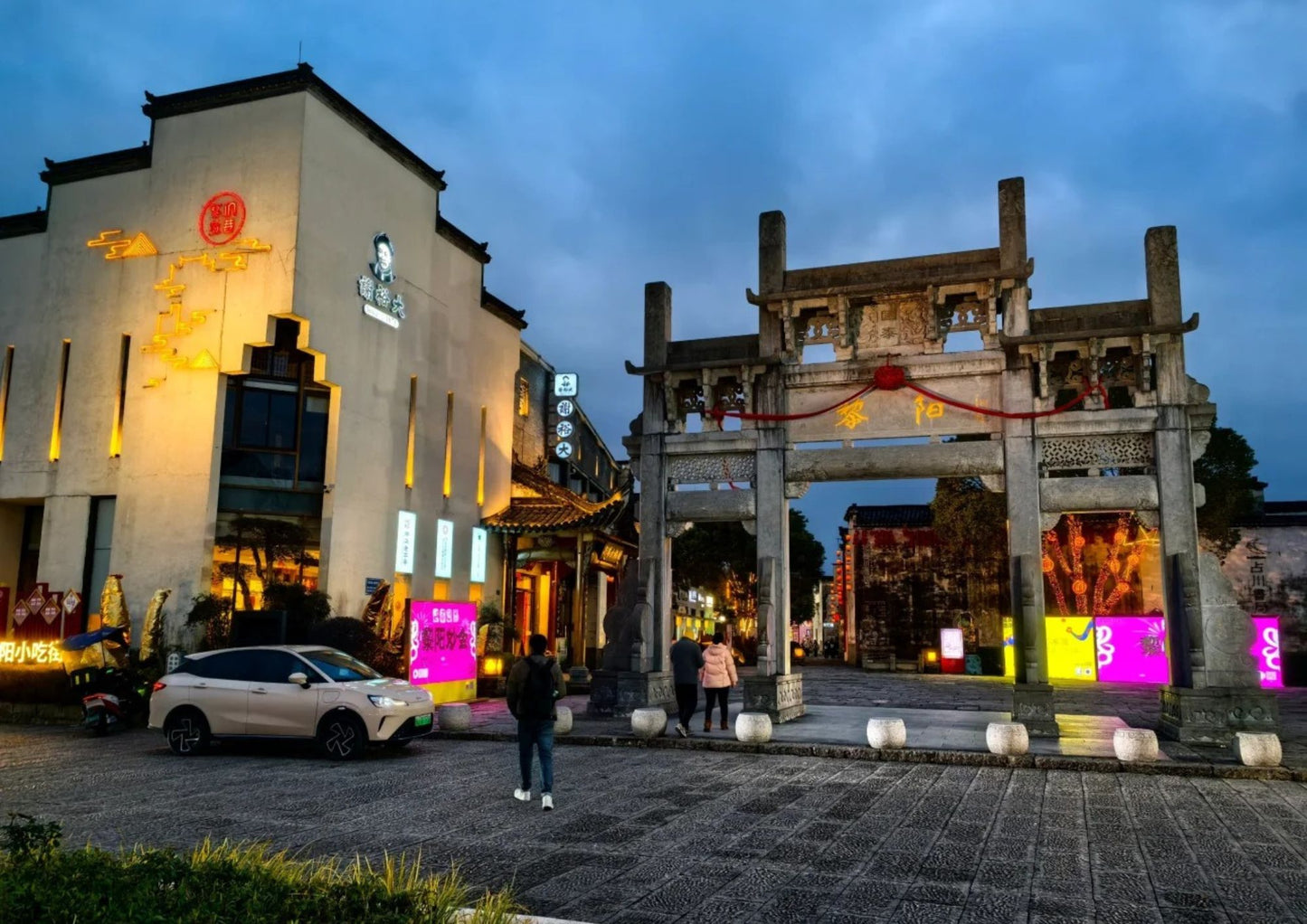 7日間の黄山プライベートツアー