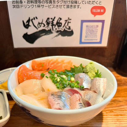 海鮮 - 築地はじめ鮮魚店