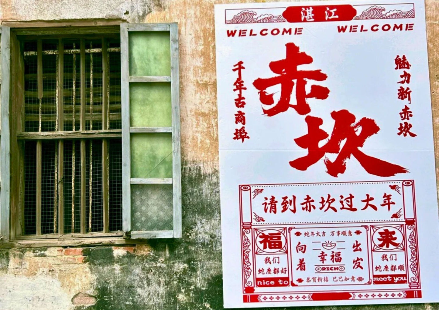 3 DAYS ZHANJIANG PRIVATE TOUR