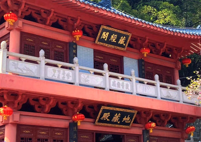 4 DAYS QINGYUAN PRIVATE TOUR