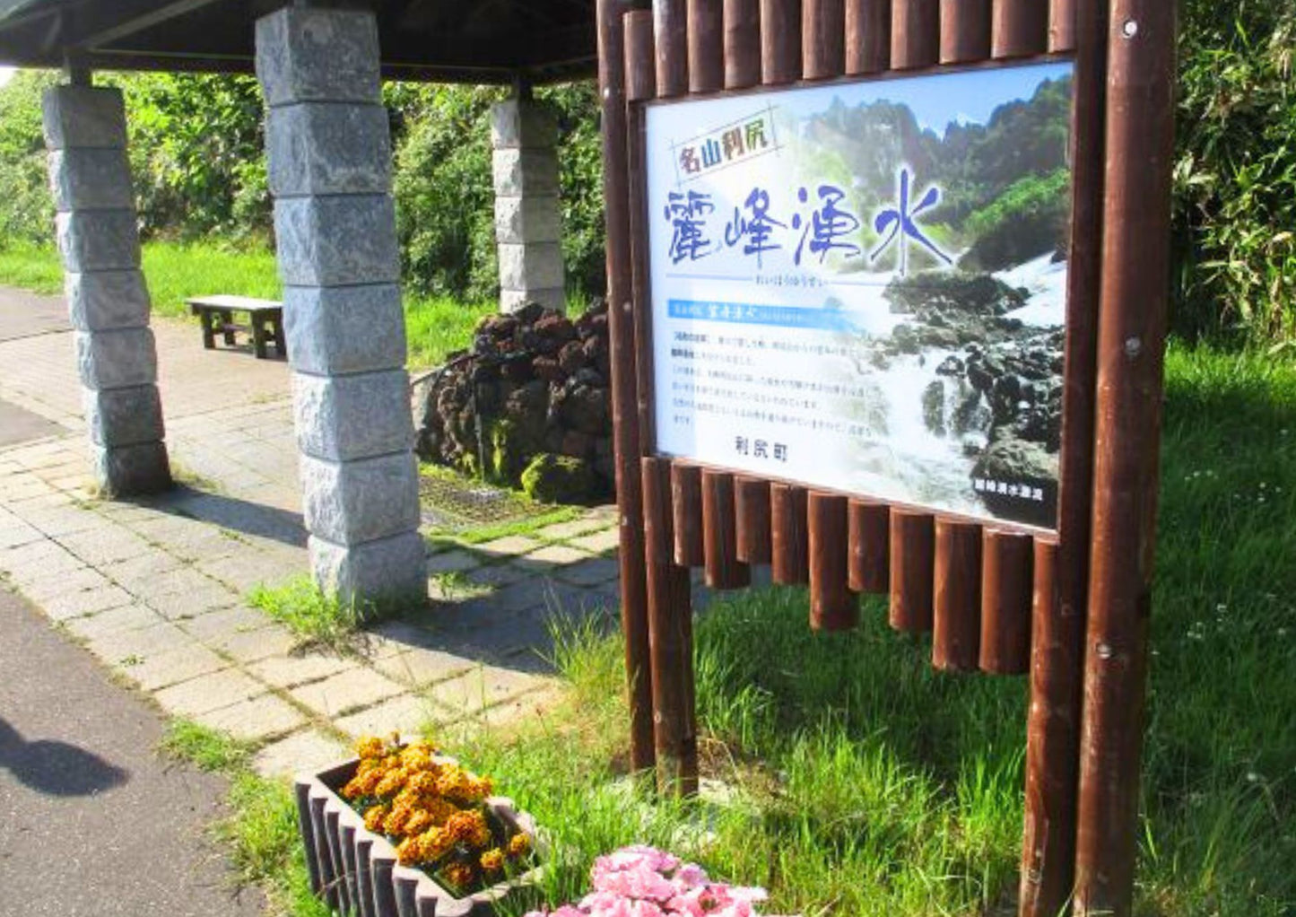 8日間の北海道道北プライベートツアー