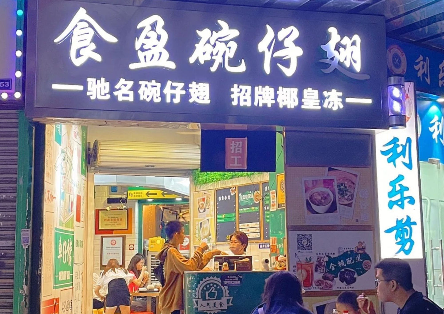 3 DAYS GUANGZHOU & CONGHUA PRIVATE TOUR