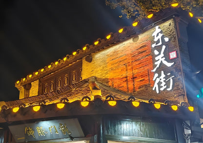 5 DAYS JIANGSU PRIVATE TOUR