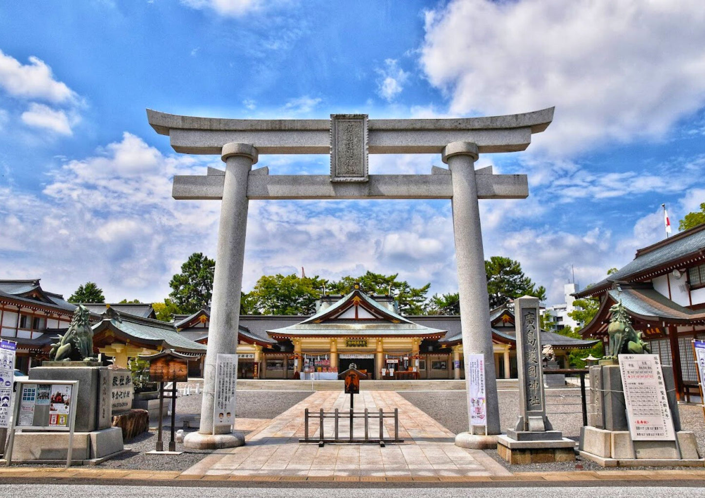 8天山陽・山陰私人包團