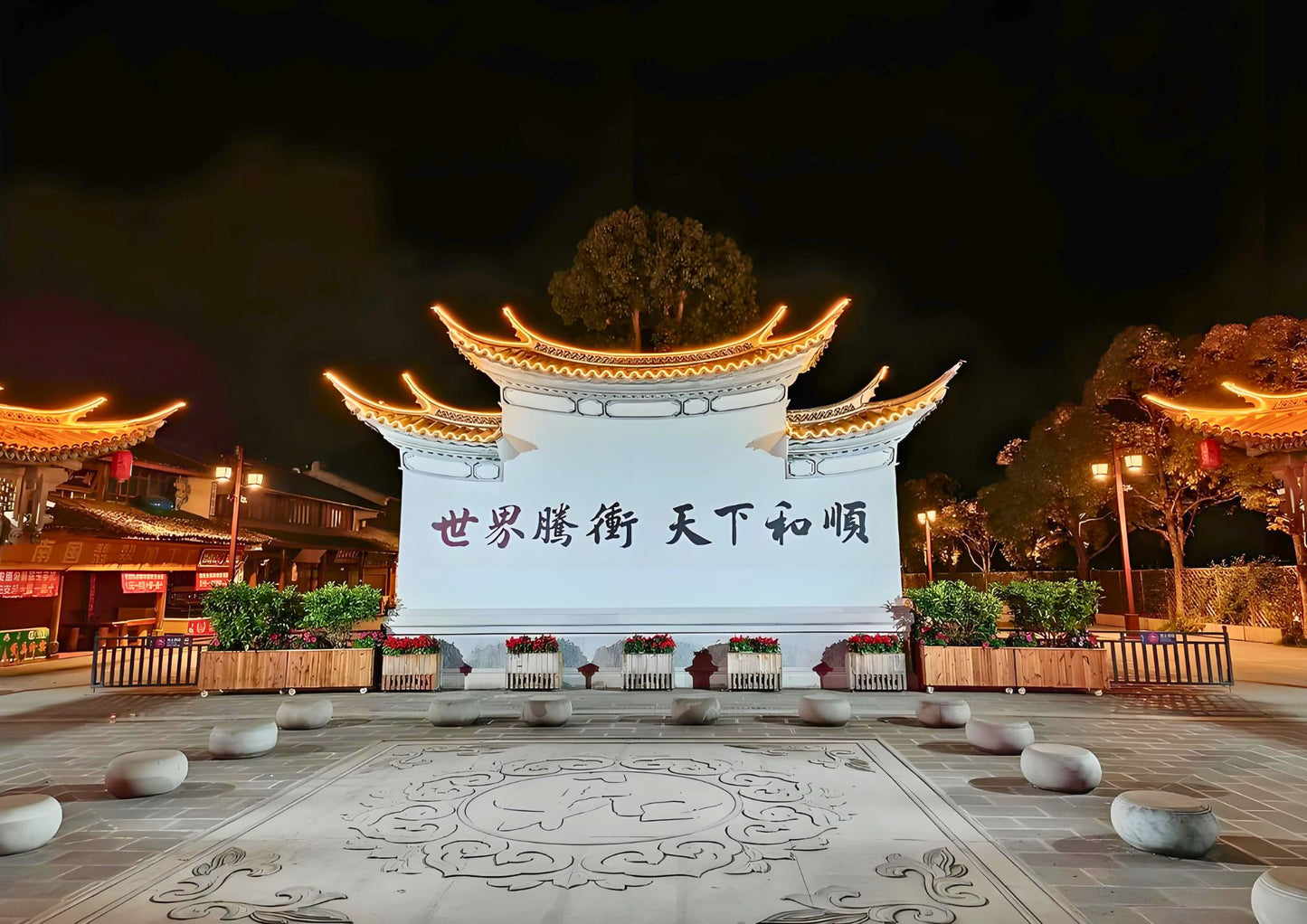 14 DAYS XISHUANGBANNA PRIVATE TOUR