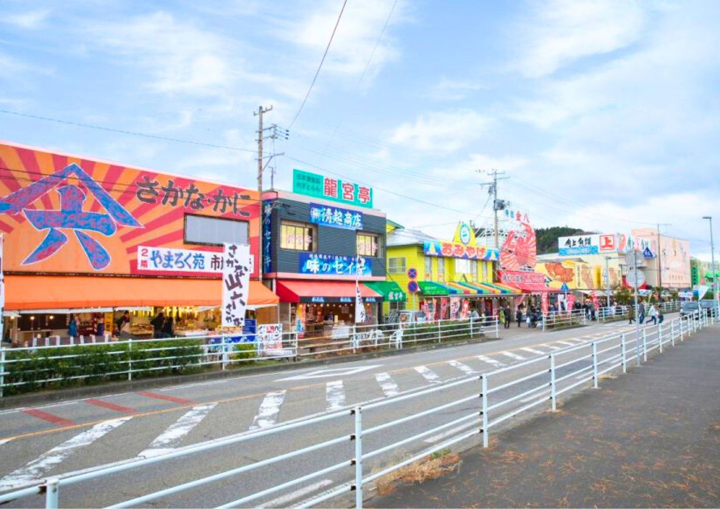 10天甲信越私人包團