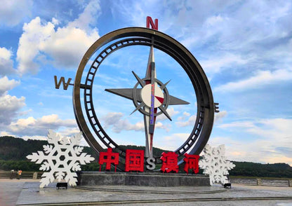 8 DAYS HARBIN PRIVATE TOUR