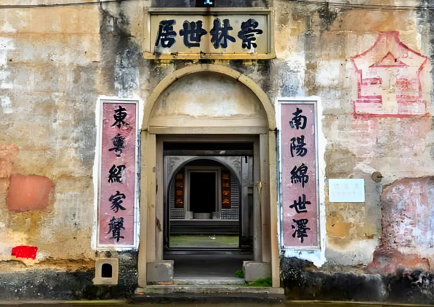 4 DAYS HUIZHOU PRIVATE TOUR