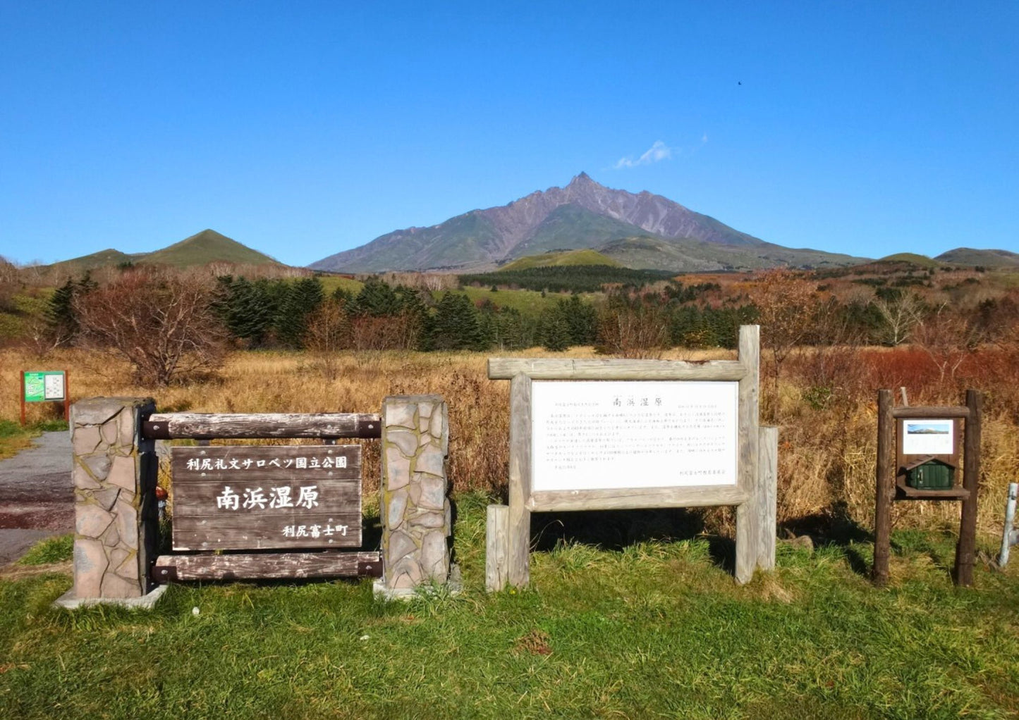 7 天北海道道北私人包團