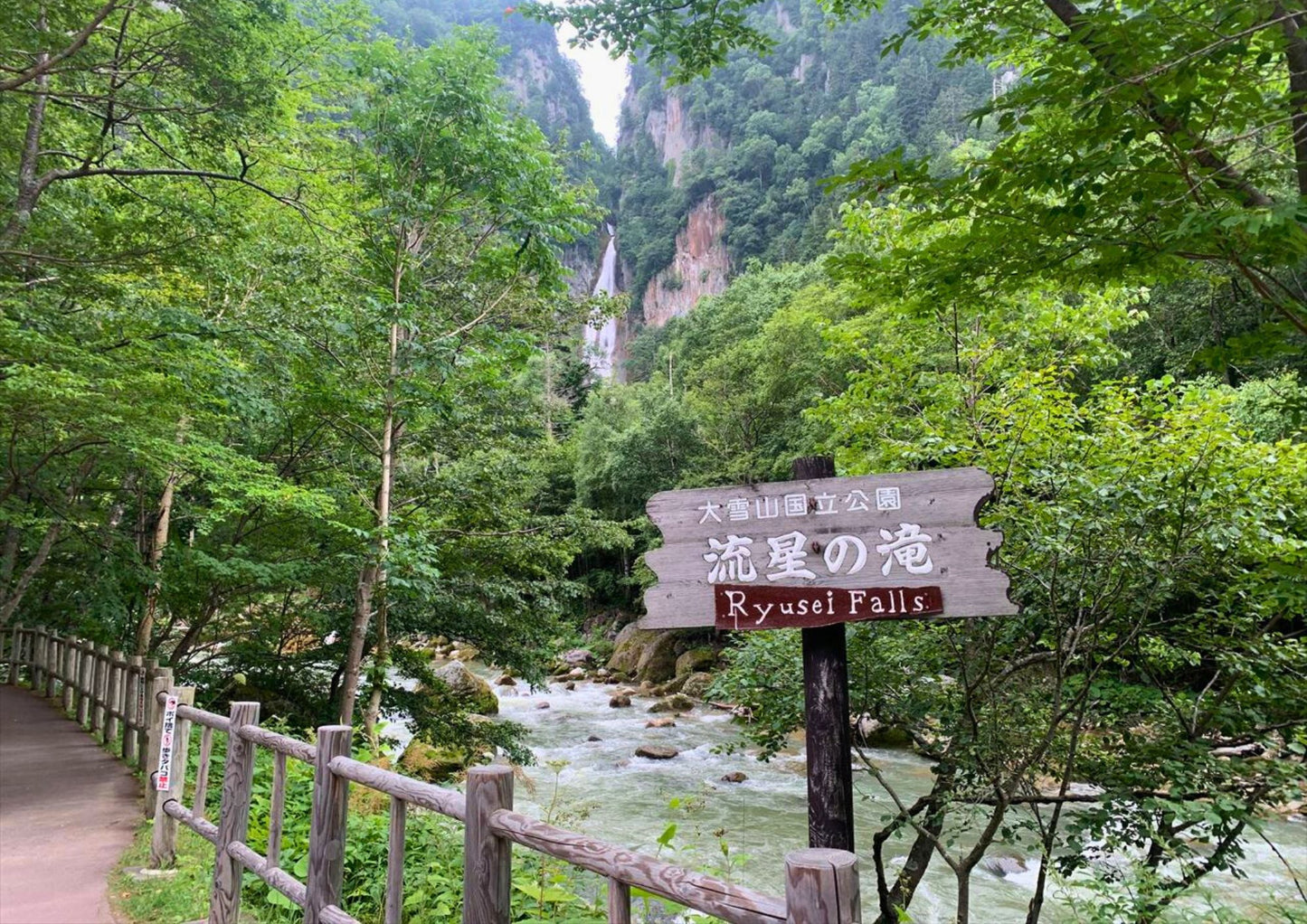 7 天北海道道東私人包團