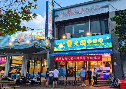 5 DAYS TAIPEI PRIVATE TOUR