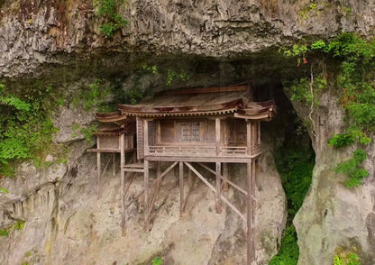 11天山陽・山陰私人包團