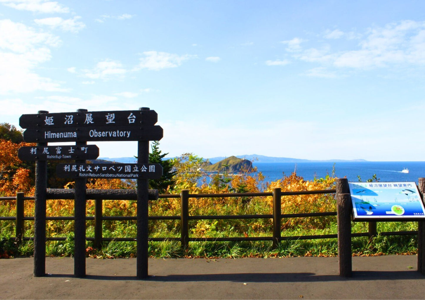 8日間の北海道道北プライベートツアー