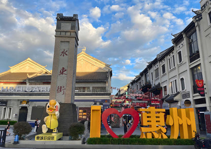 4 DAYS HUIZHOU PRIVATE TOUR