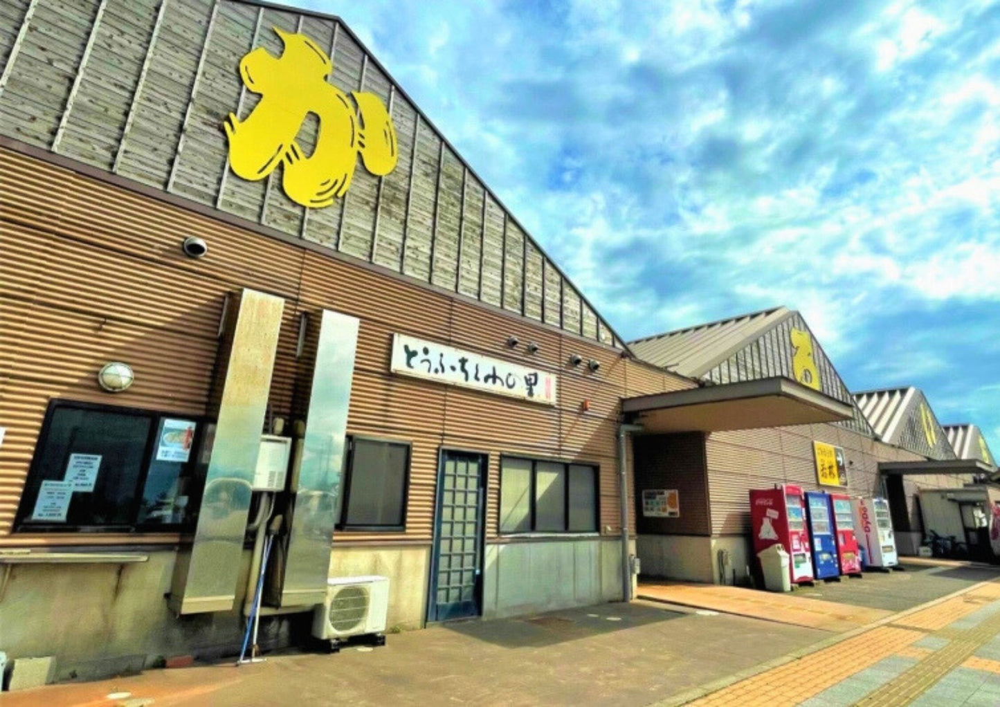 11 日間の山陽・山陰プライベートツアー