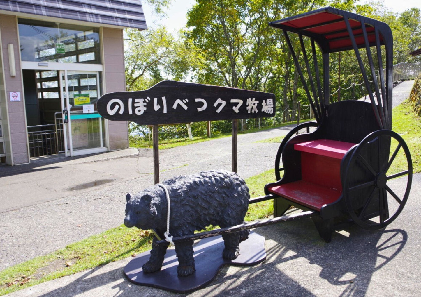 8日間の北海道道央プライベートツアー