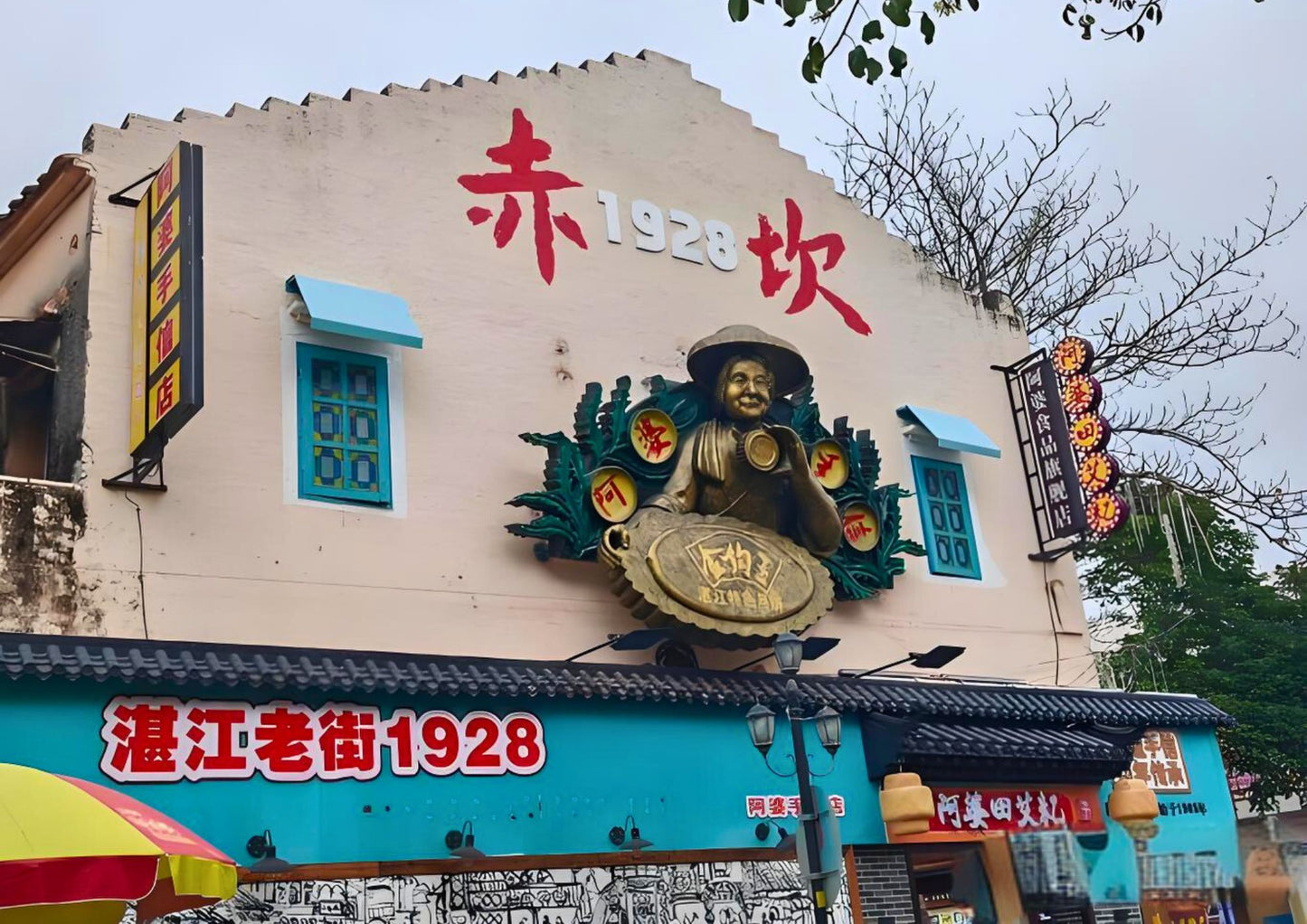 3 DAYS ZHANJIANG PRIVATE TOUR