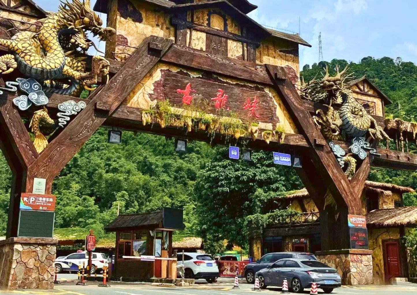 4 DAYS QINGYUAN PRIVATE TOUR