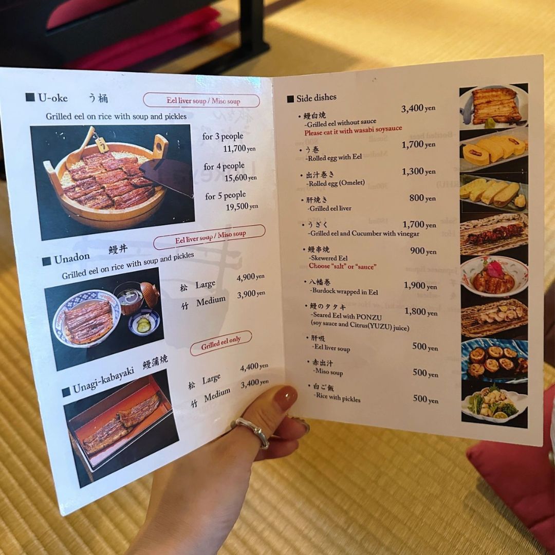 うなぎ - 祇をん う桶や う 