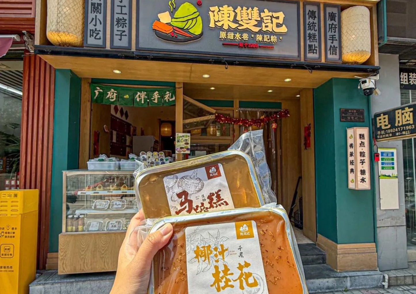 3 DAYS GUANGZHOU & CONGHUA PRIVATE TOUR